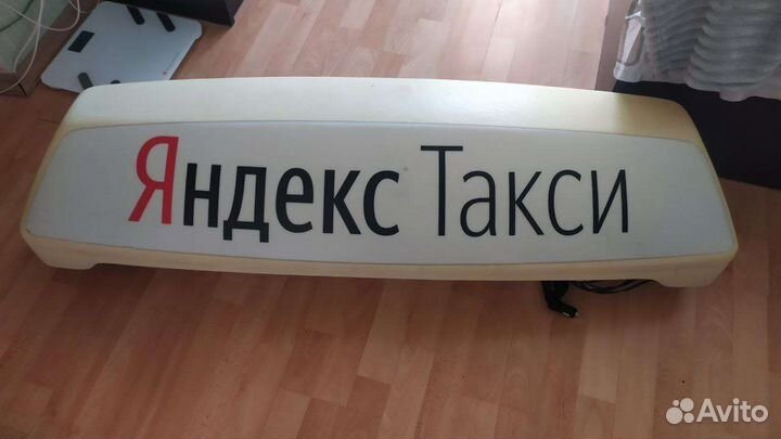 Лайтбокс яндекс такси