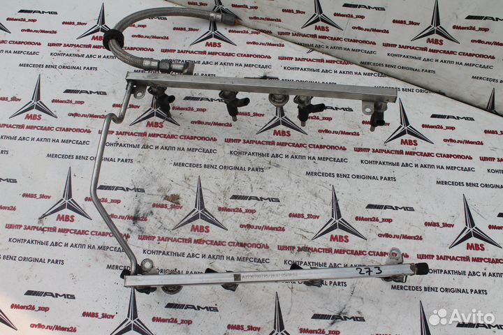 Рампа топливная форсунки M273 W221 Мерседес