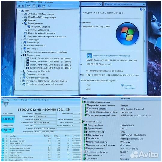 Мощный 4 ядра Intel 2.66 ггц/ 4-OZU/ Ак 6ч