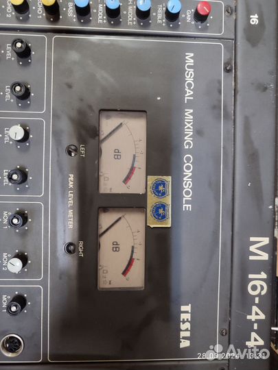 Микшерный пульт