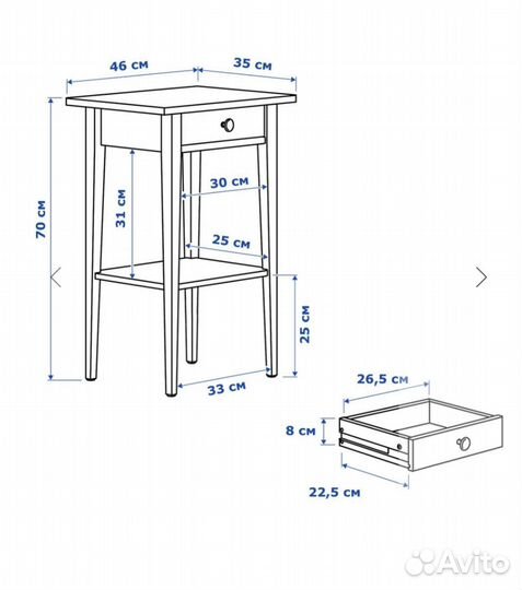 Тумба прикроватная IKEA хемнес
