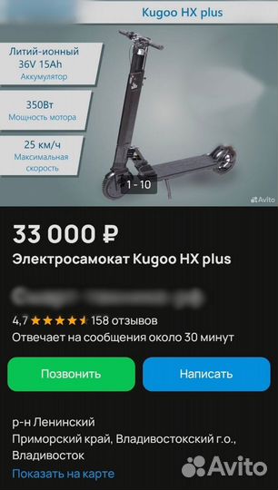 Электросамокат Kuggo KGO-KGT1-BK