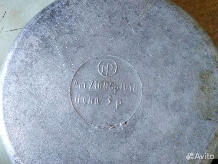 Утятница казан форма для выпечки