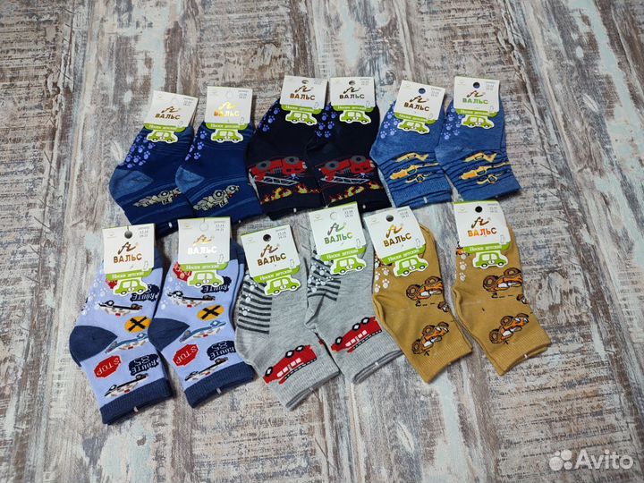 Носки для мальчика с тормозами 1-2 года