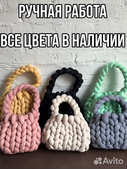Сумка из толстой пряжи