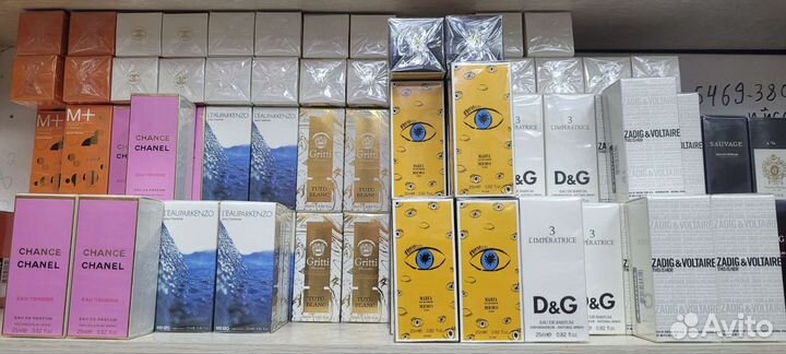 Духи тестер из дьюти