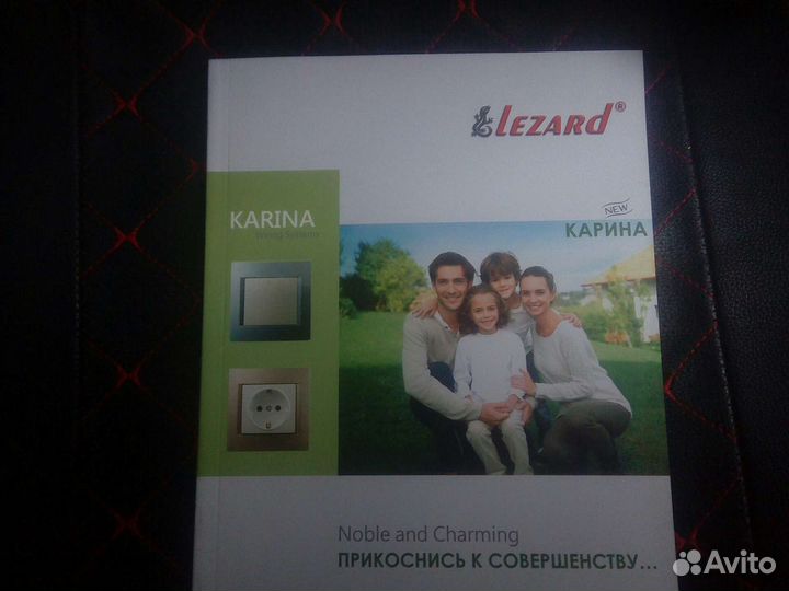 Торговый представитель