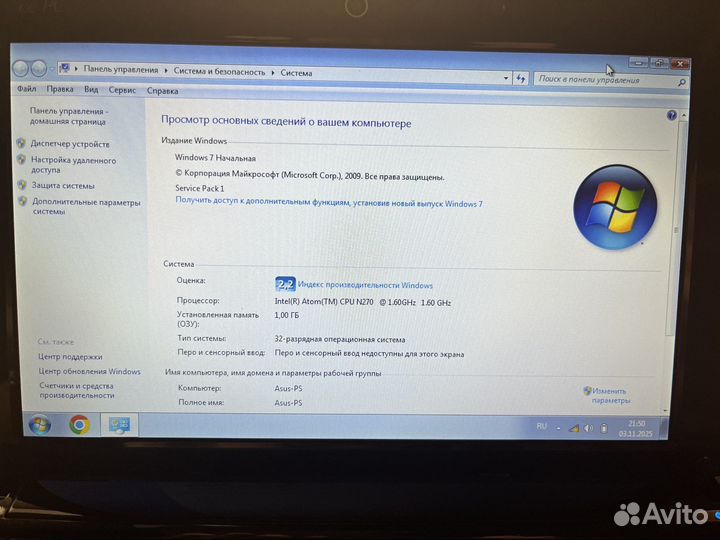 Asus Eee PC 1005HAG
