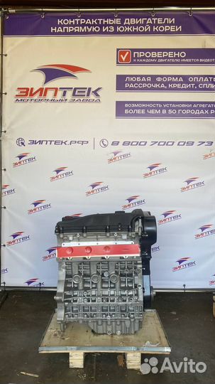 Двс SQR484 2.0 Chery Tiggo Арт1095