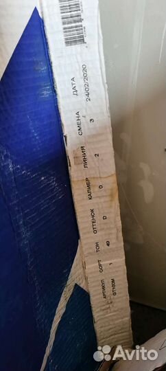 Керамогранитная плитка