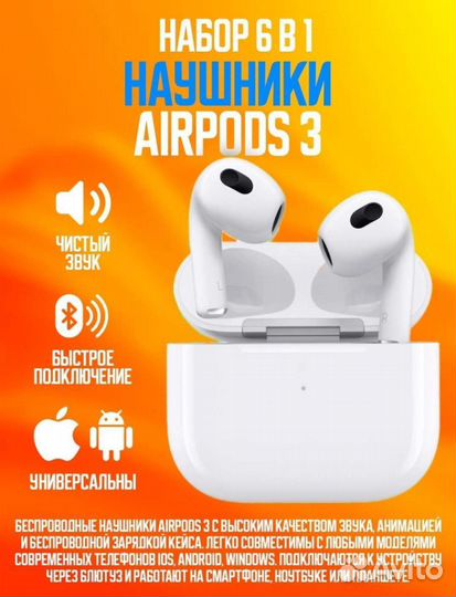 Smart watch 8 pro+наушники