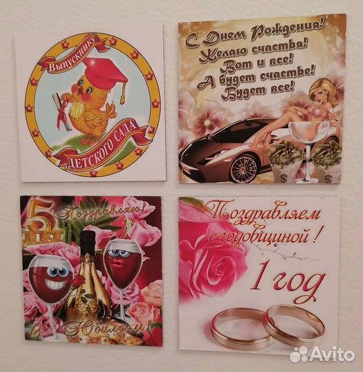 Магнитики на холодильник