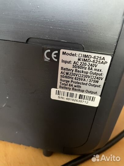 Ибп Powercom imperial IMD-625AP