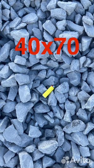 Щебень песчаник М1200