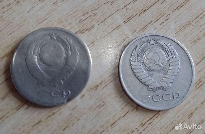 20 копеек 1961 года