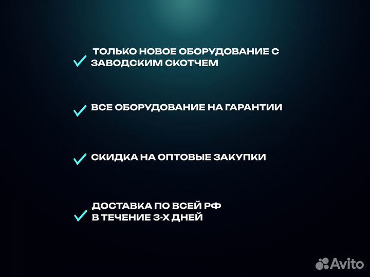 Antminer L7