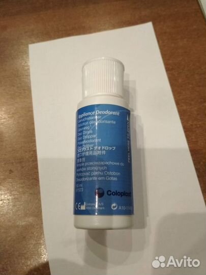 Средства гигиены