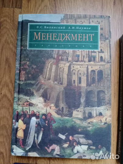 Учебники для вузов