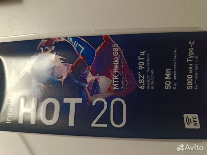 Infinix Hot 20, 6/128 ГБ