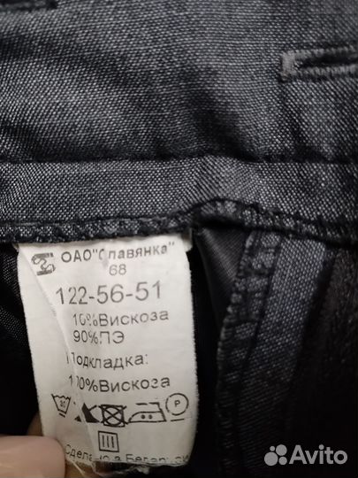 Школьный костюм для мальчика