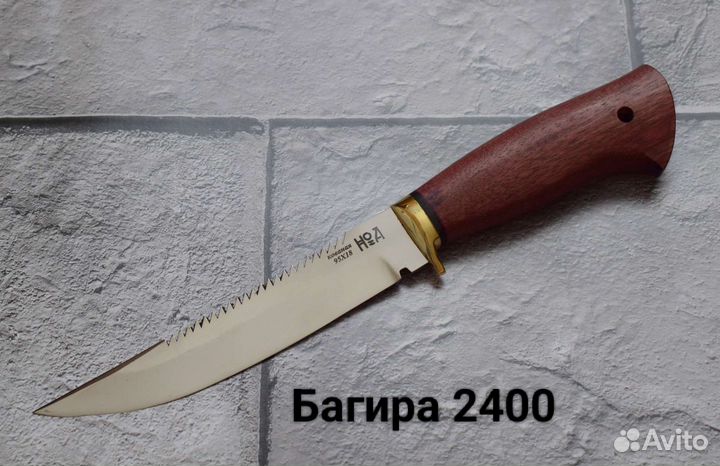 Нож ручной работы