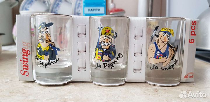 Салатник,стопки