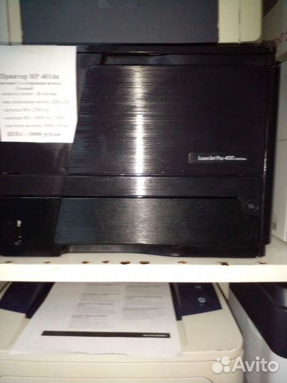 Принтер нр 401dn Гарантия