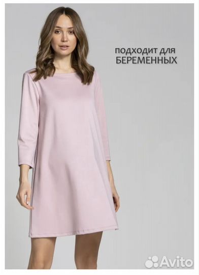 Платье для беременных 46