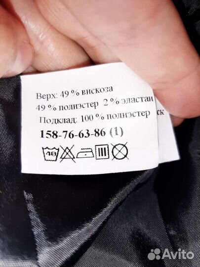 Форма Николь