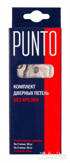 Петли для межкомнатных дверей