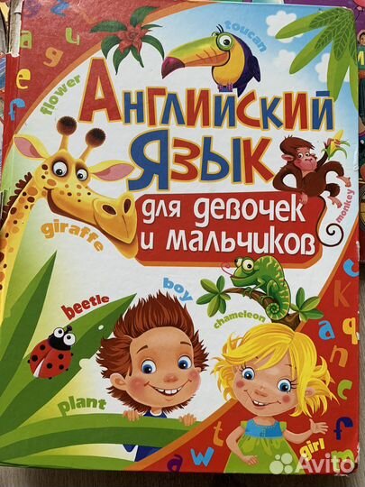 Книги по английскому языку