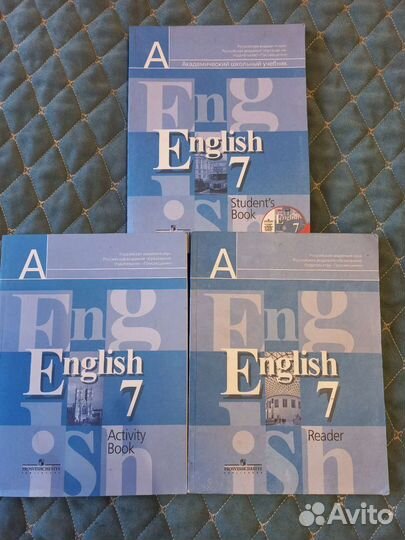 Учебные пособия по английскому Кузовлев Кауфман