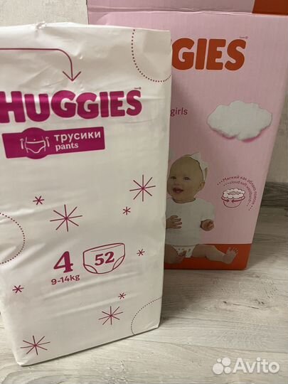 Подгузники трусики хагис 4