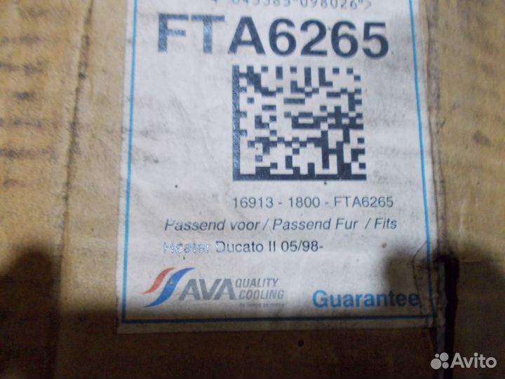 Радиатор Отопителя салона Ducato2. 05/98