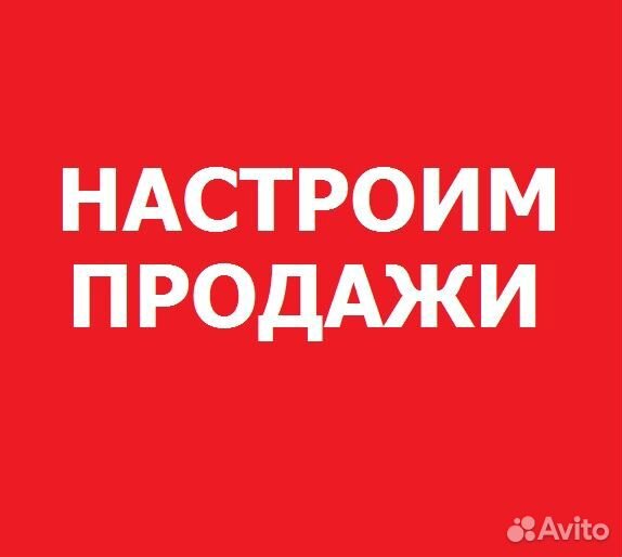 Создание сайтов яндекс директ контекстная реклама