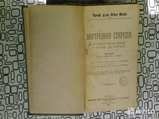 Книги, справочники, техническая литература