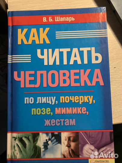 Книги разные