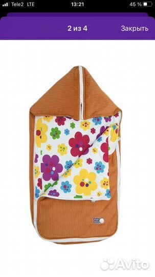 Конверт детский зимний