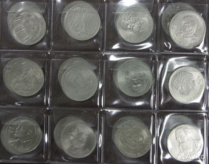 Юбилейные монеты СССР 1,3,5 рублей