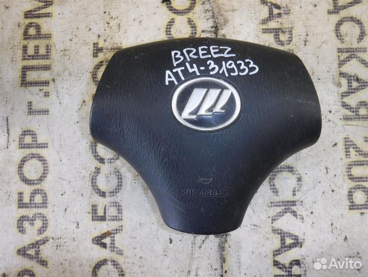 Подушка безопасности в руль Lifan Breez 2006-2012