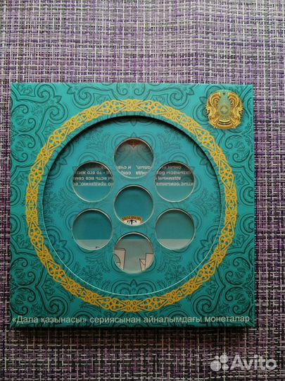 Монеты Казахстана 50,100, 200 и 500 тенге