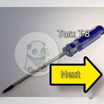 Отвертка torx t8, t6, качественная, PS345,xbox/S/X