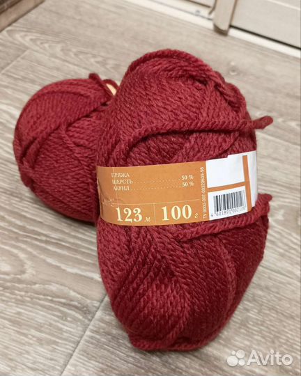 Пряжа нитки для вязания