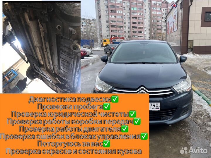 Автоподбор