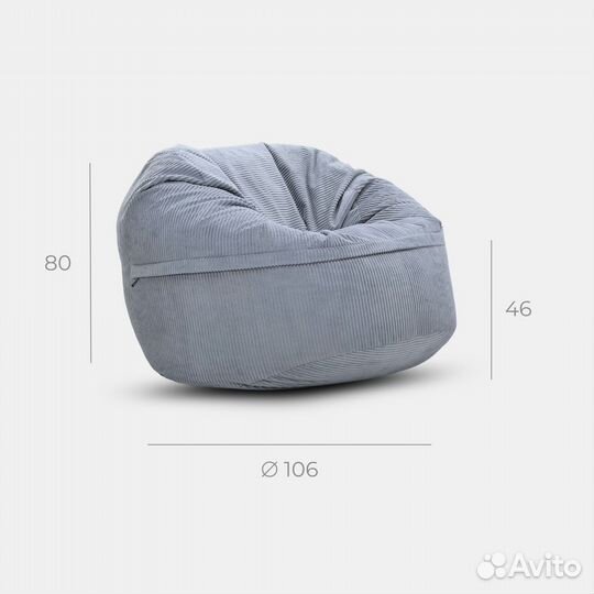 Кресло-мешок облако с Бесплатной доставкой по РФ