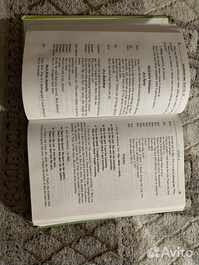 Учебник по английскому языку Step by Step