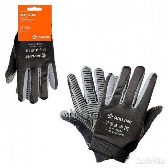 Перчатки механика с противоскользящим покрытием