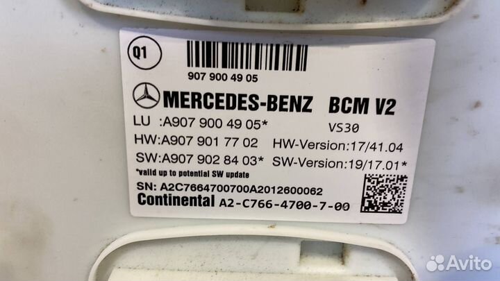 Блок управления BCM (бортовой сети) Mercedes-Benz