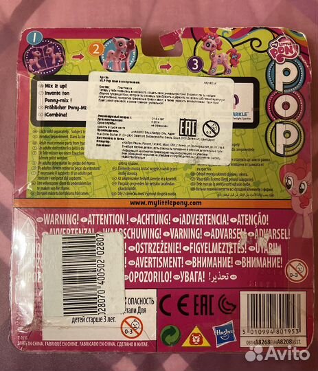 Набор тематический My little pony