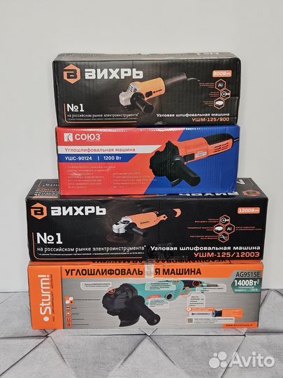 Ушм (болгарки) новые